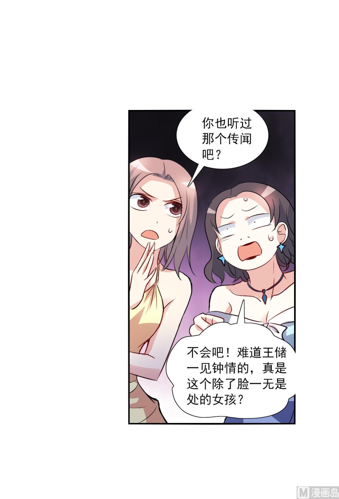 第2季82话12
