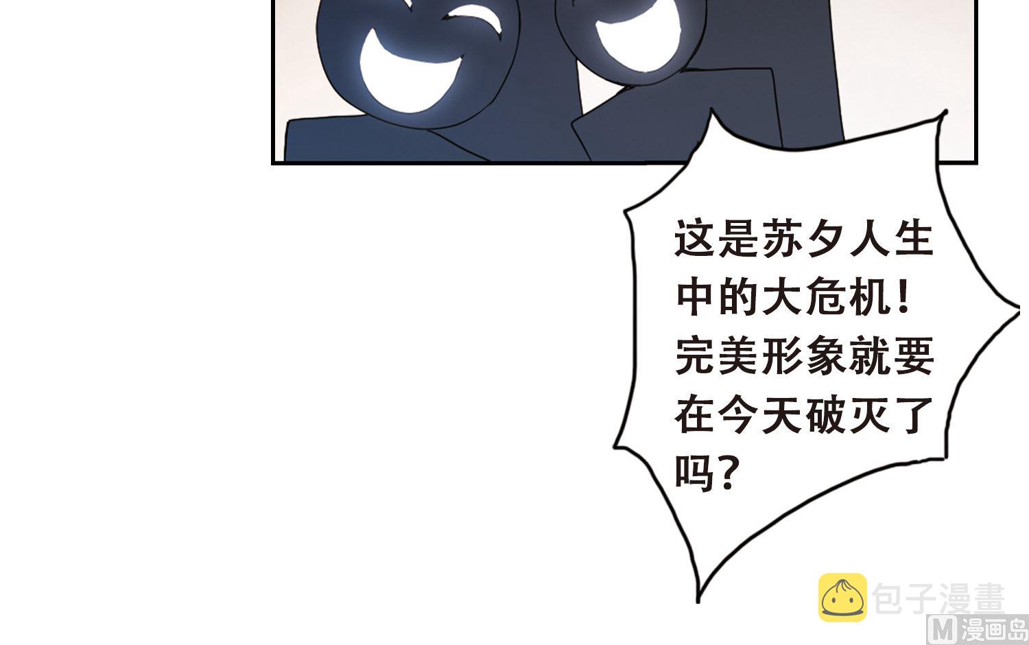 第31话7