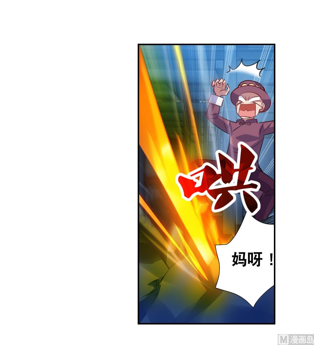 第2季117话7