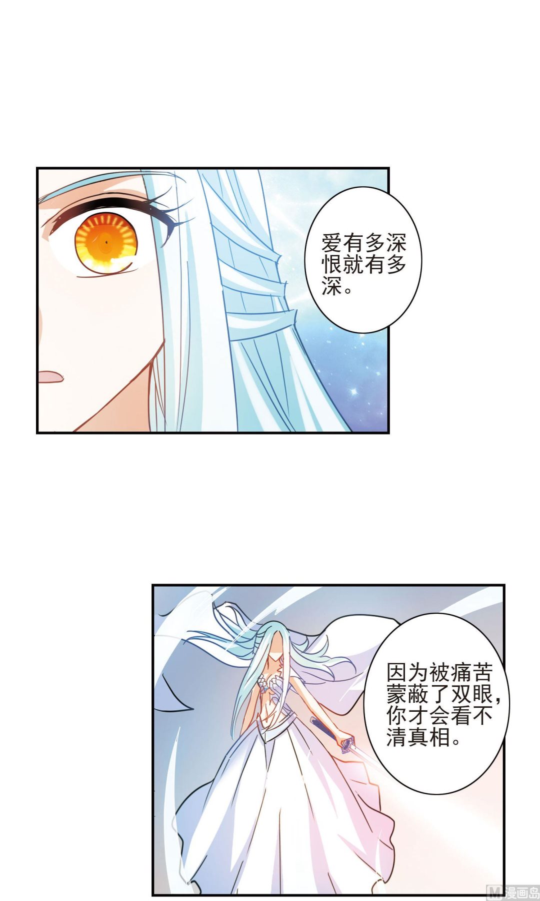 第282话10