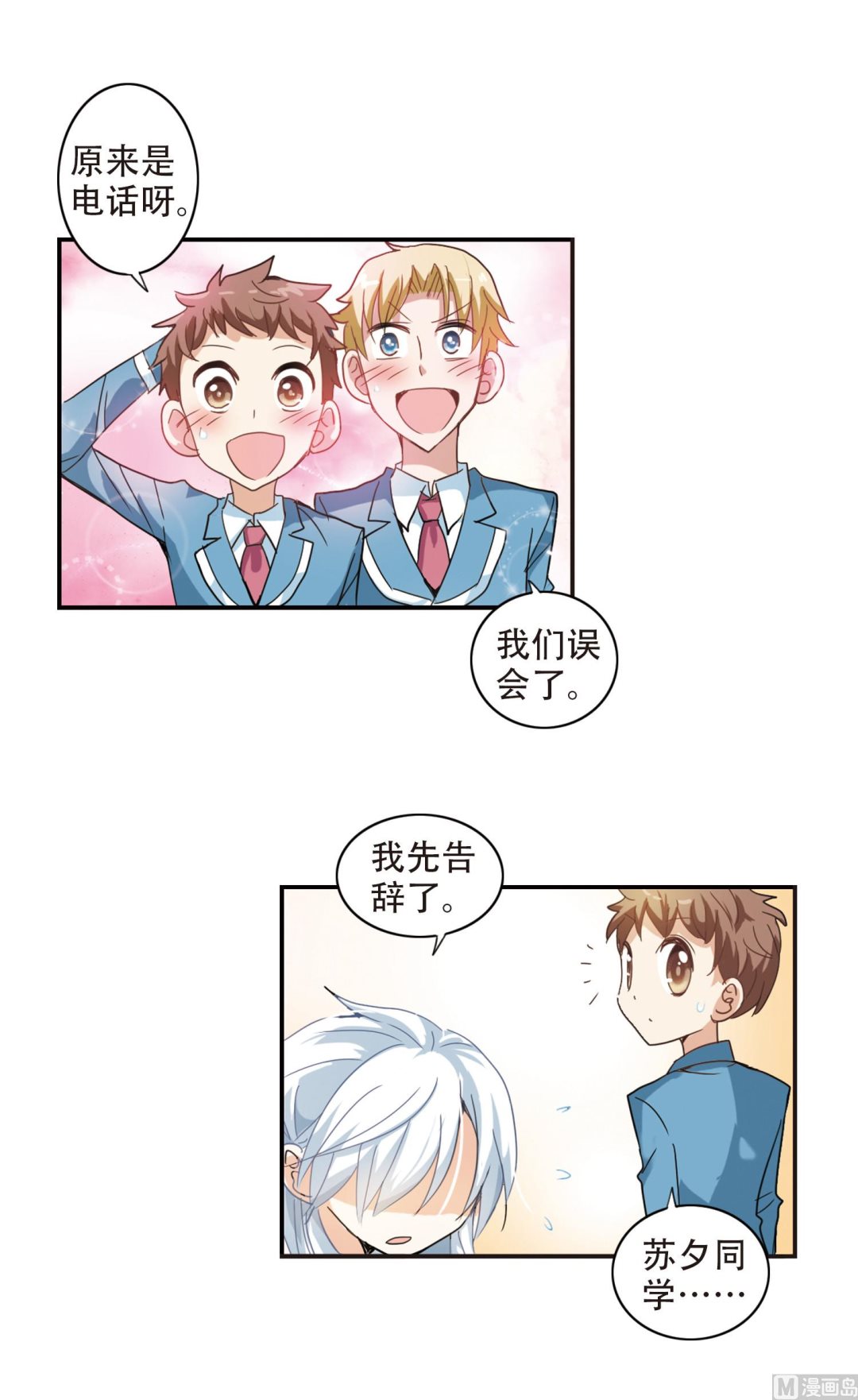 第14话22
