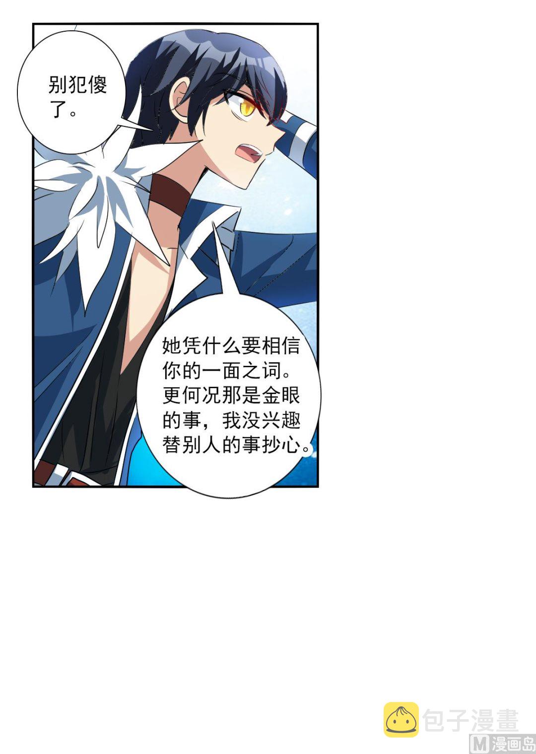 第2季39话18