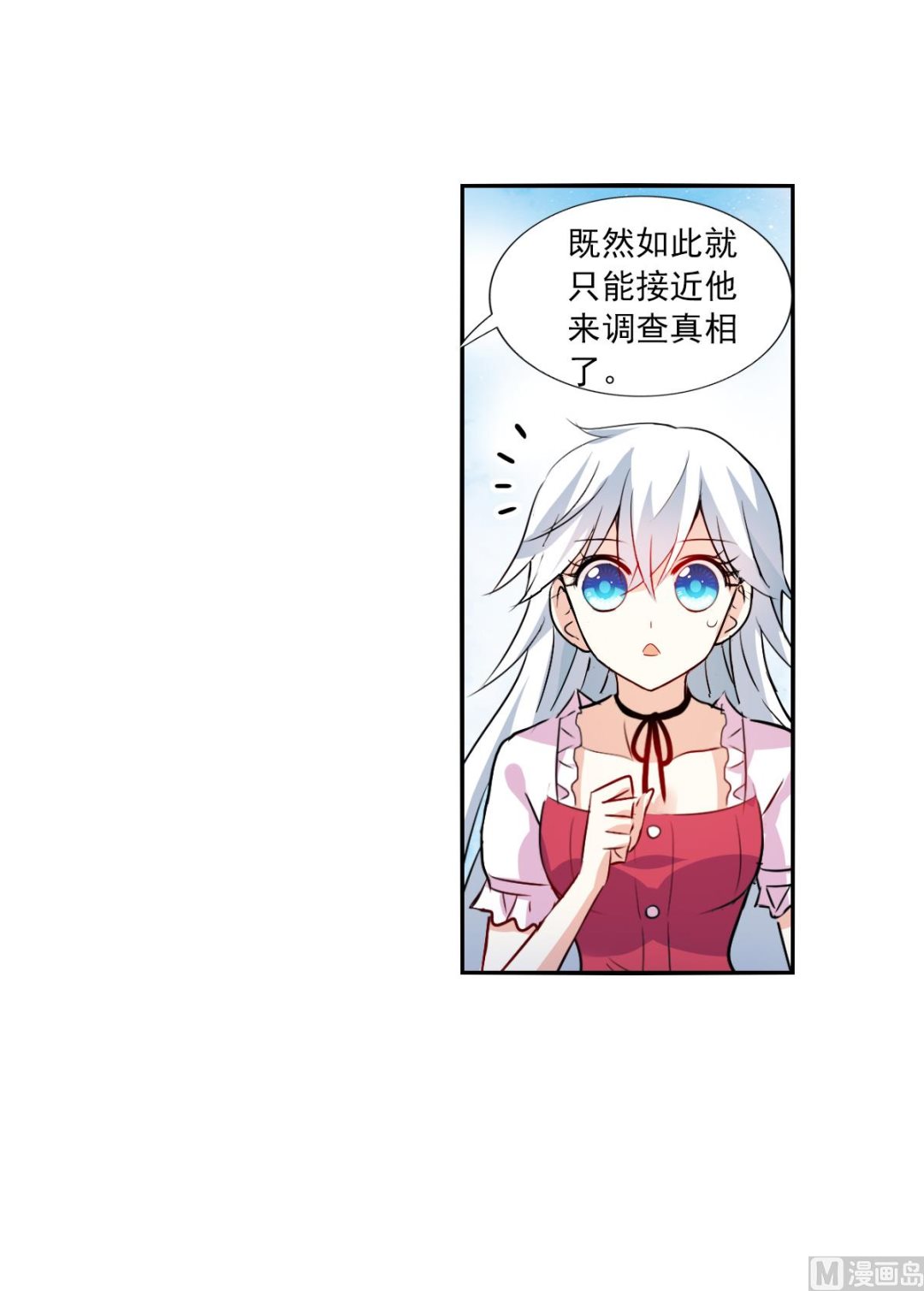第2季83话27