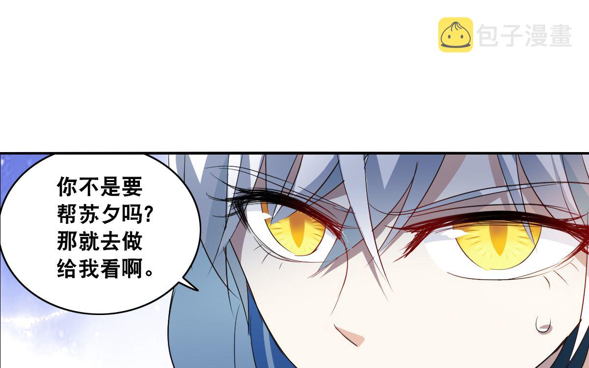 第2季13话11