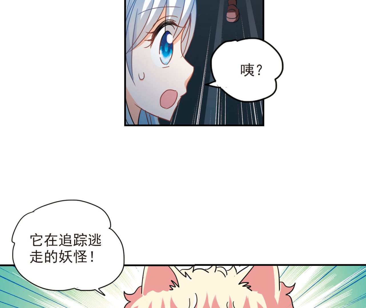 第163话18