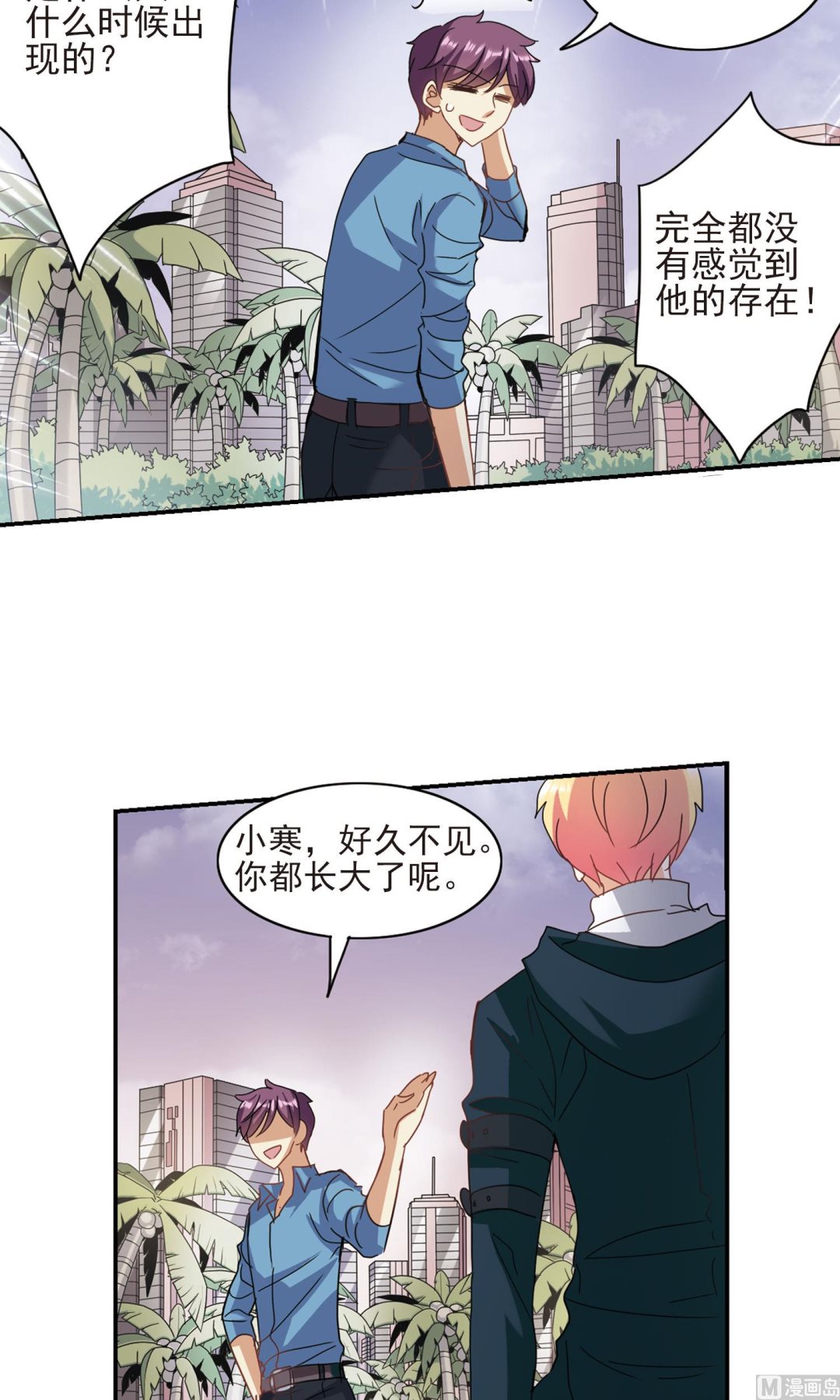 第一季最终话18