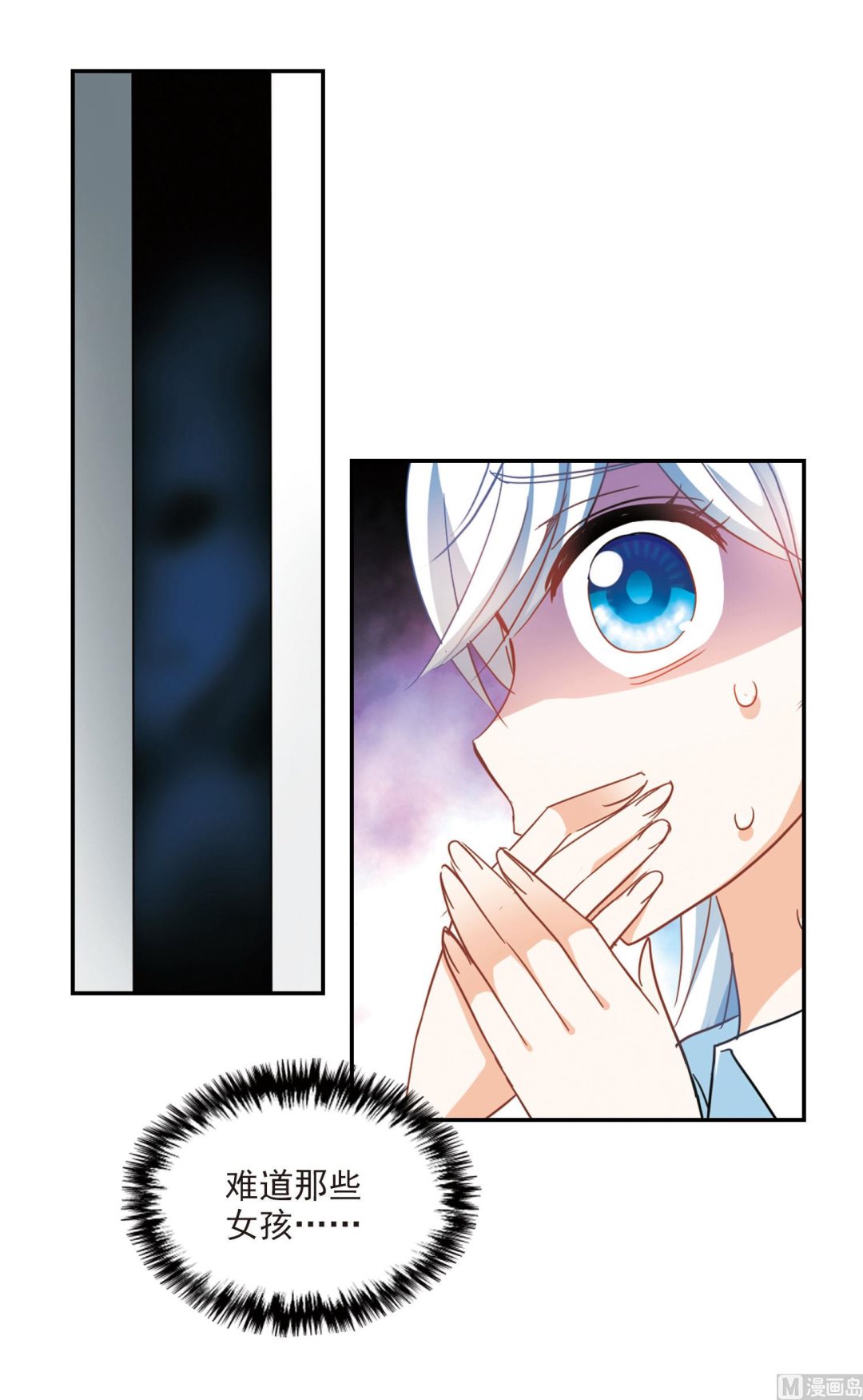 第165话31