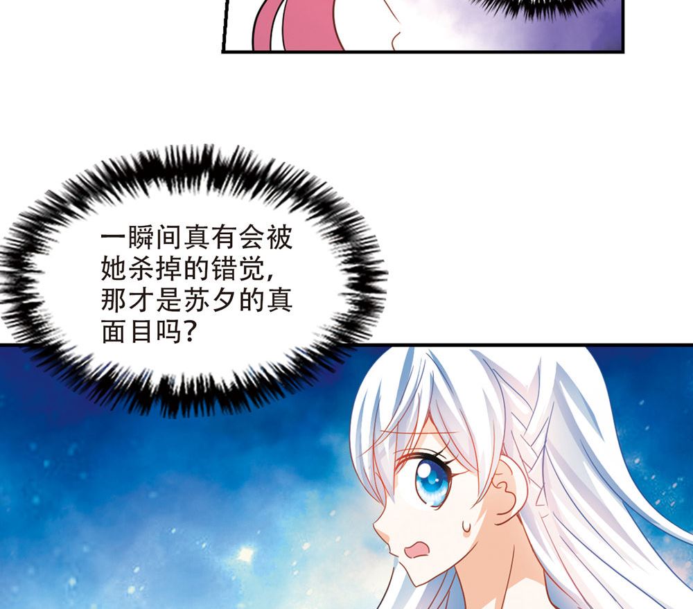 第236话25