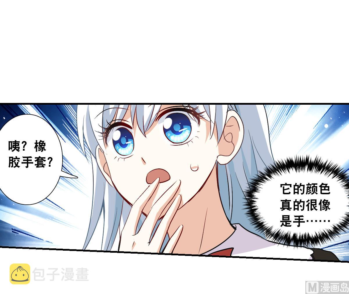 第2季53话15