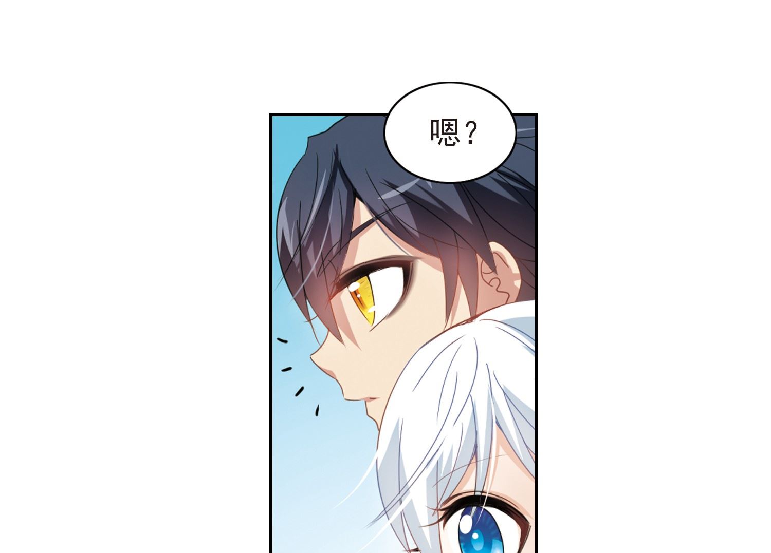 第29话14