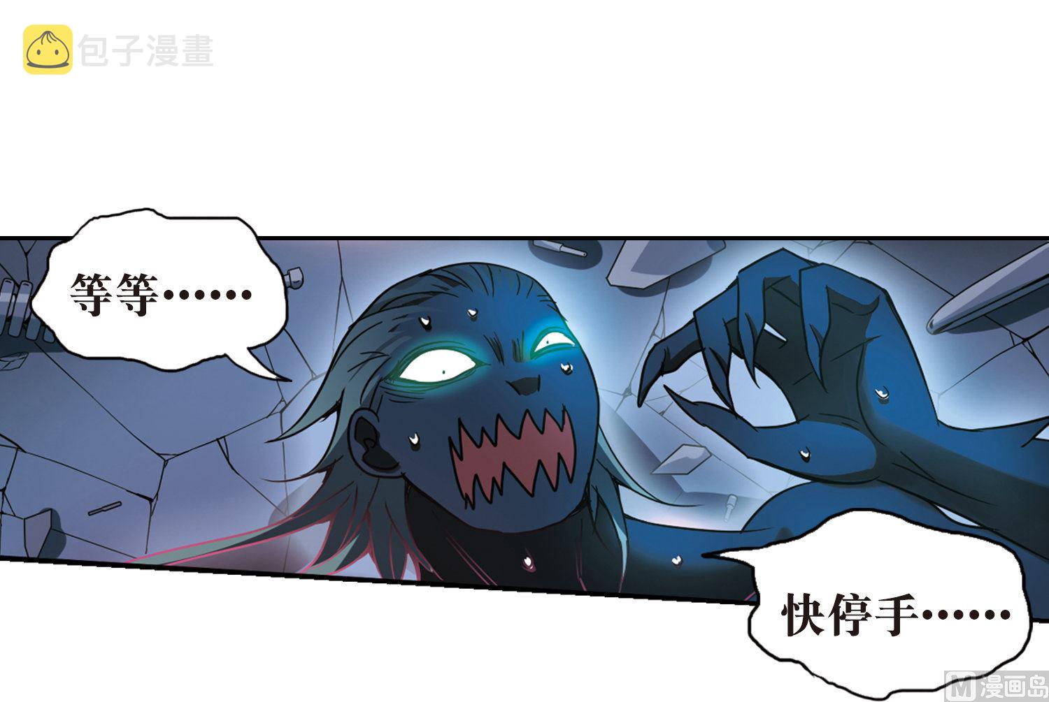 第103话30