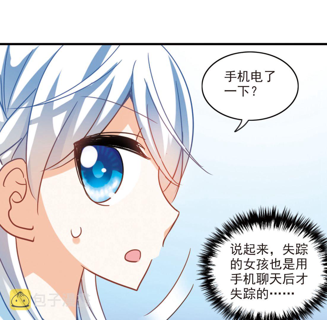 第161话22