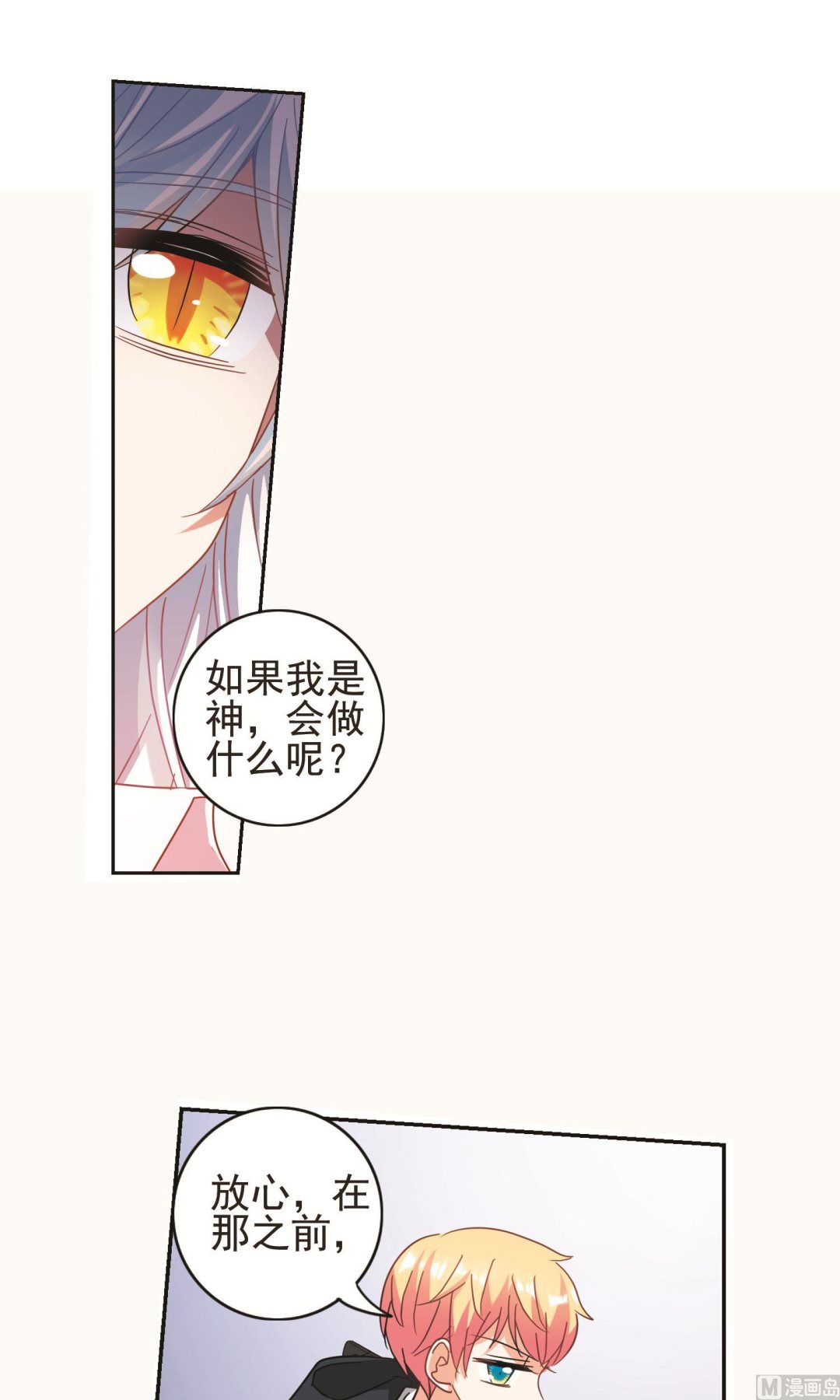 第270话14