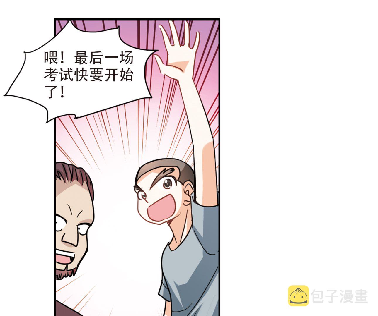 第259话18