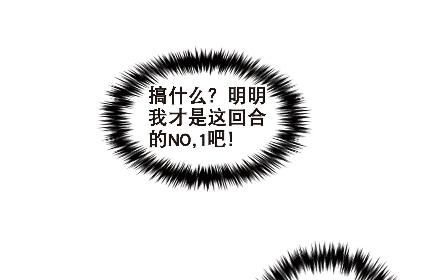 第93话20