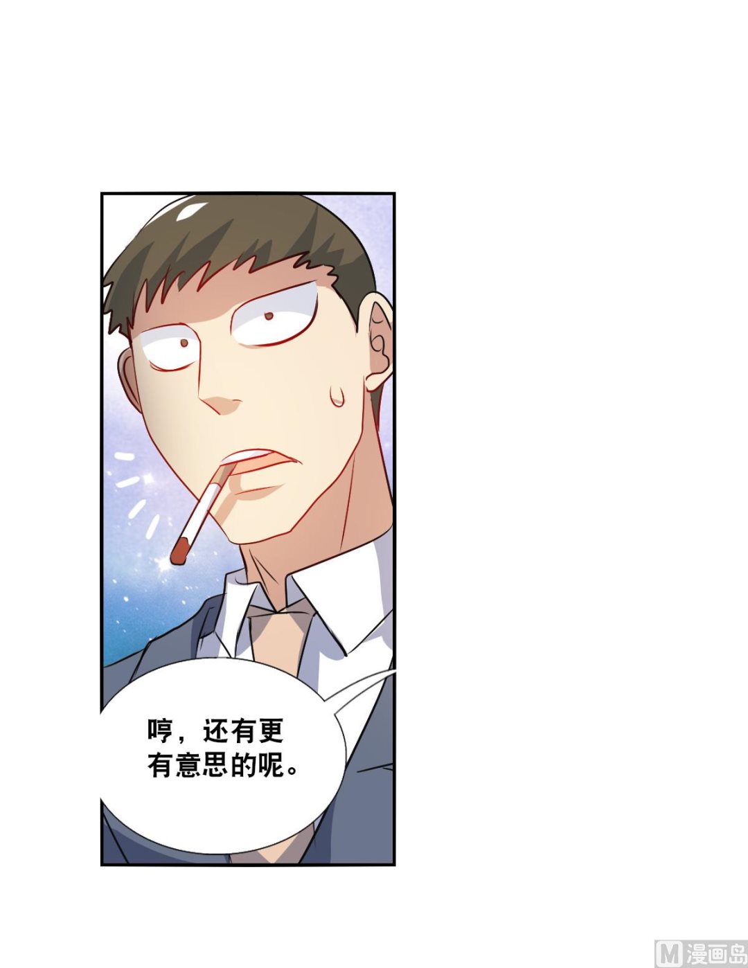 第2季107话10