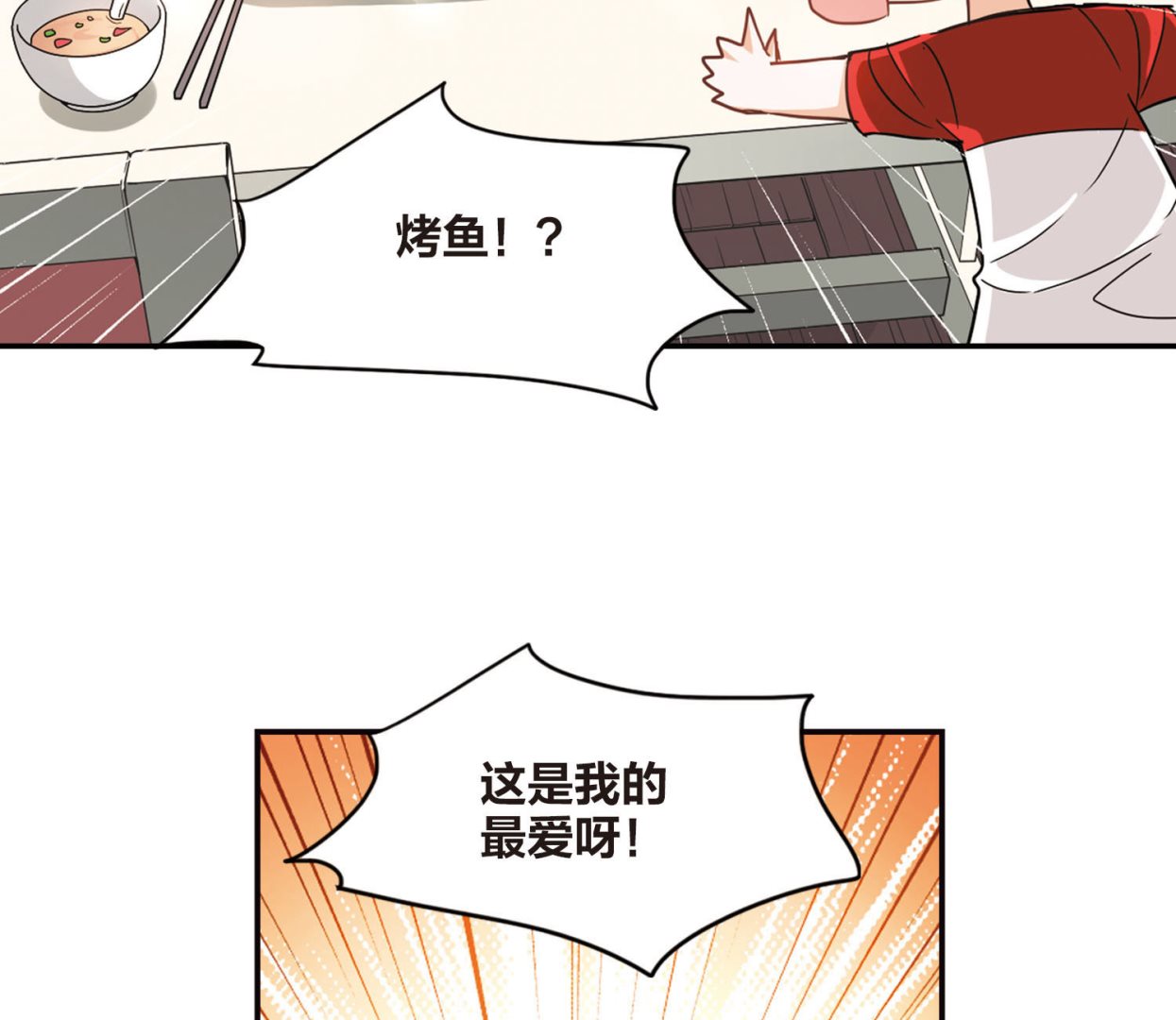 第169话34