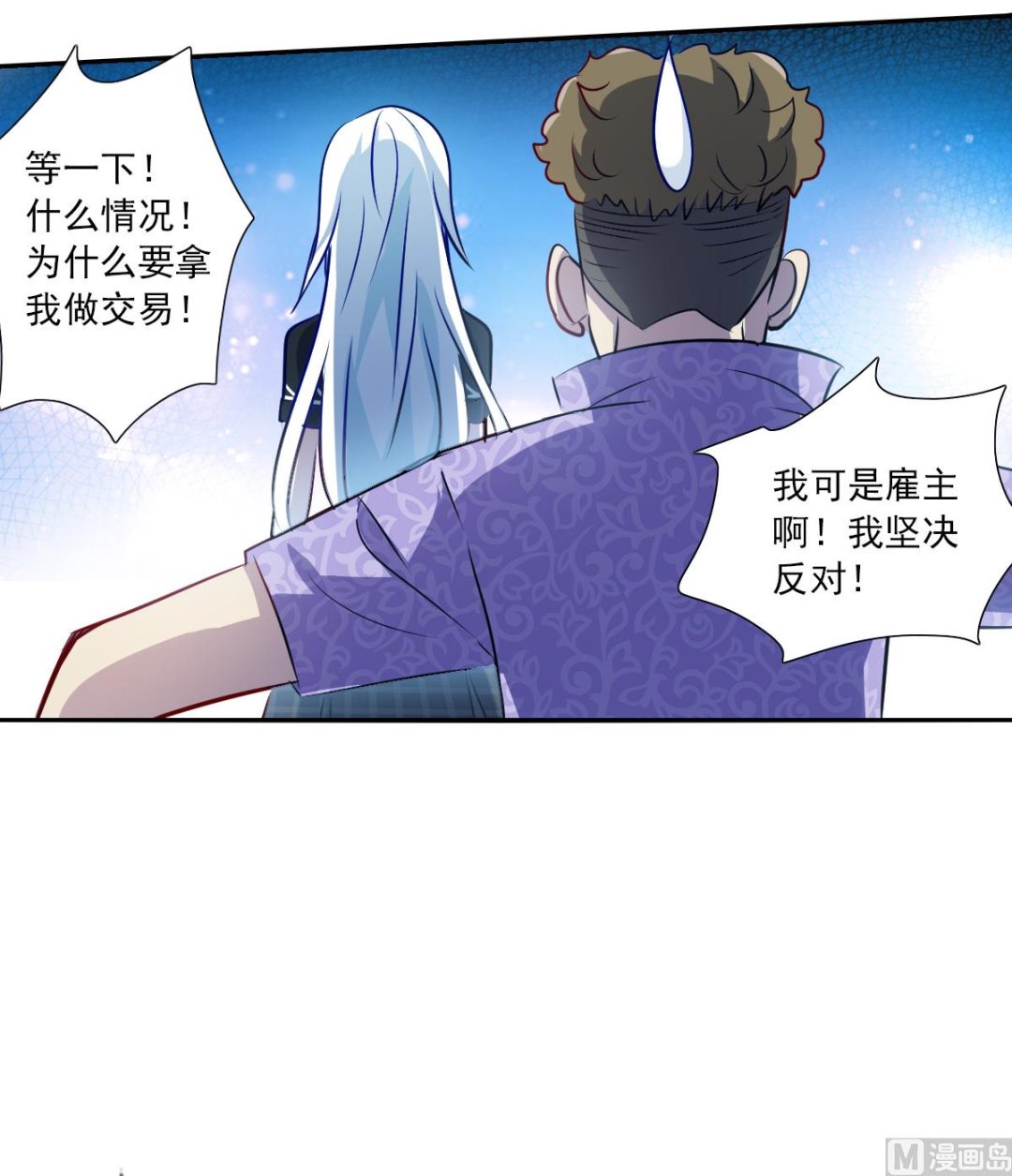 第2季64话5