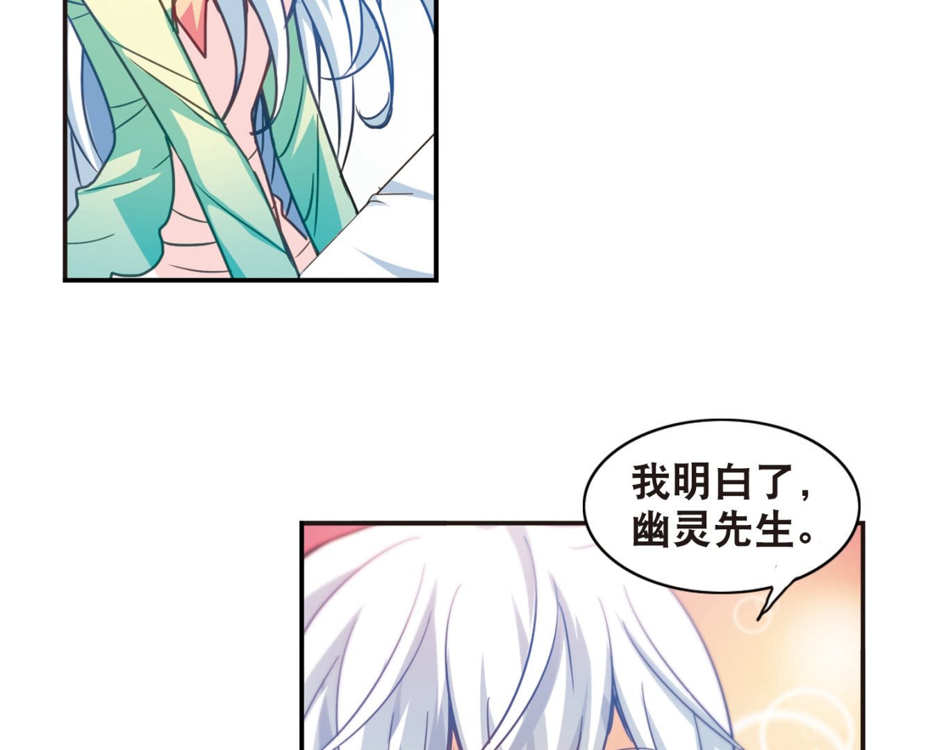 第113话5