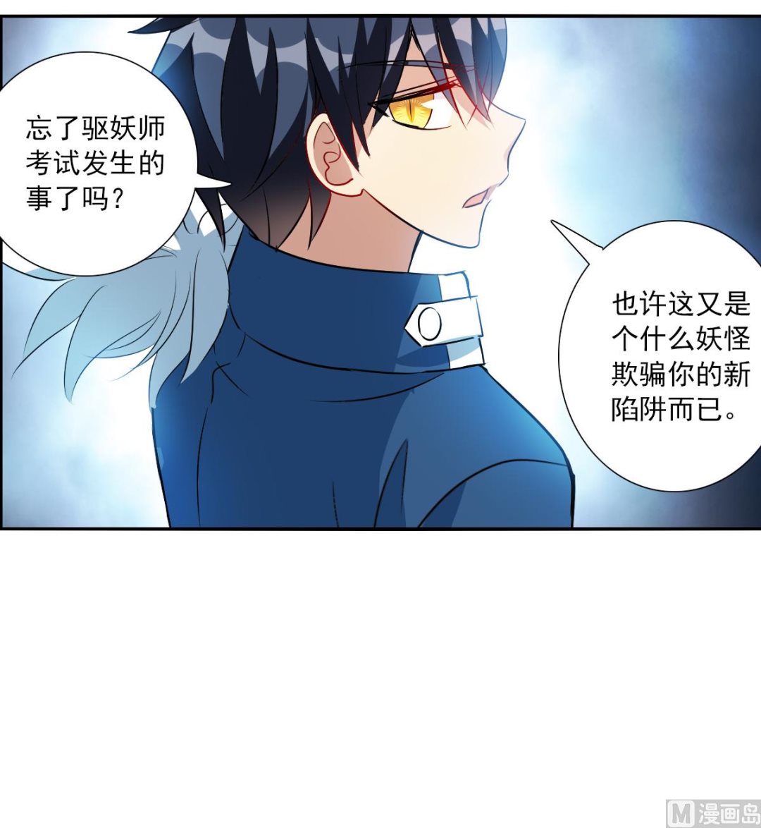 第2季78话27