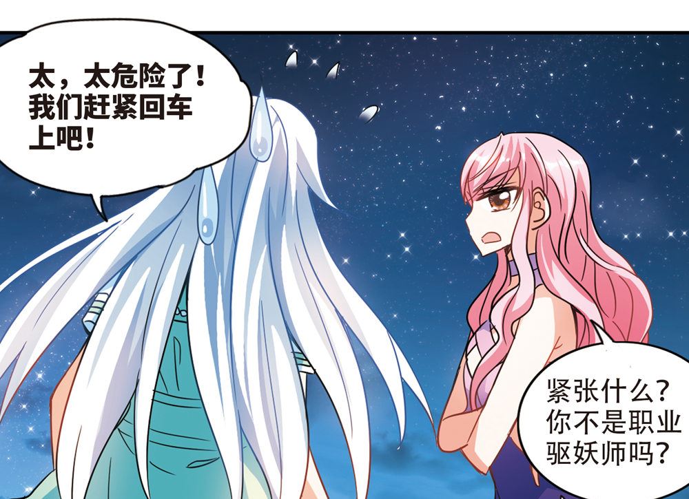 第230话4