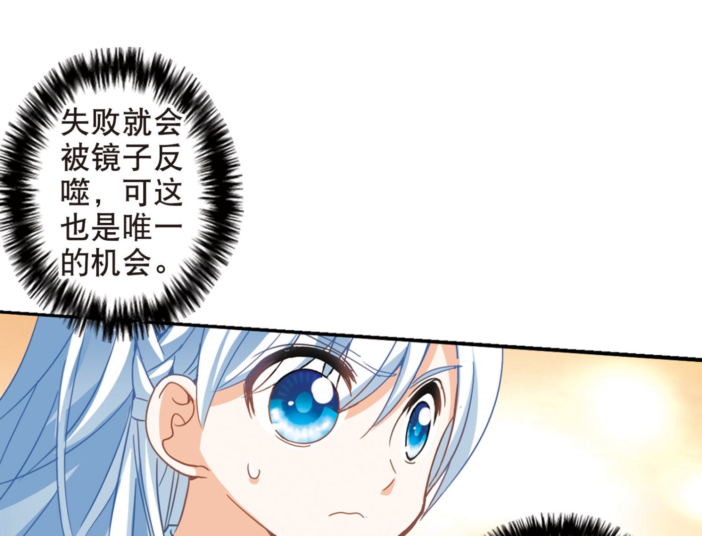 第72话40