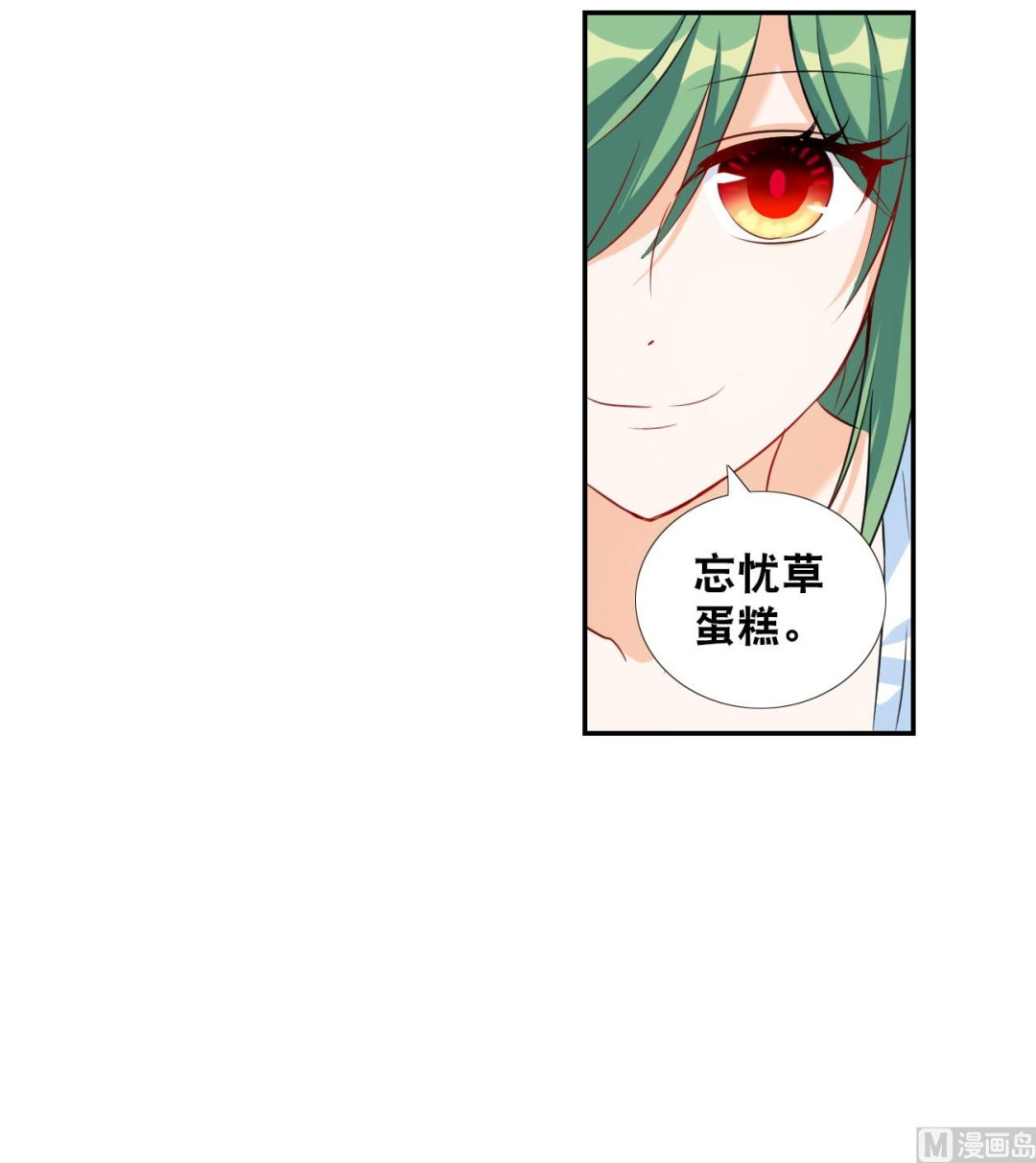 第2季第124话17