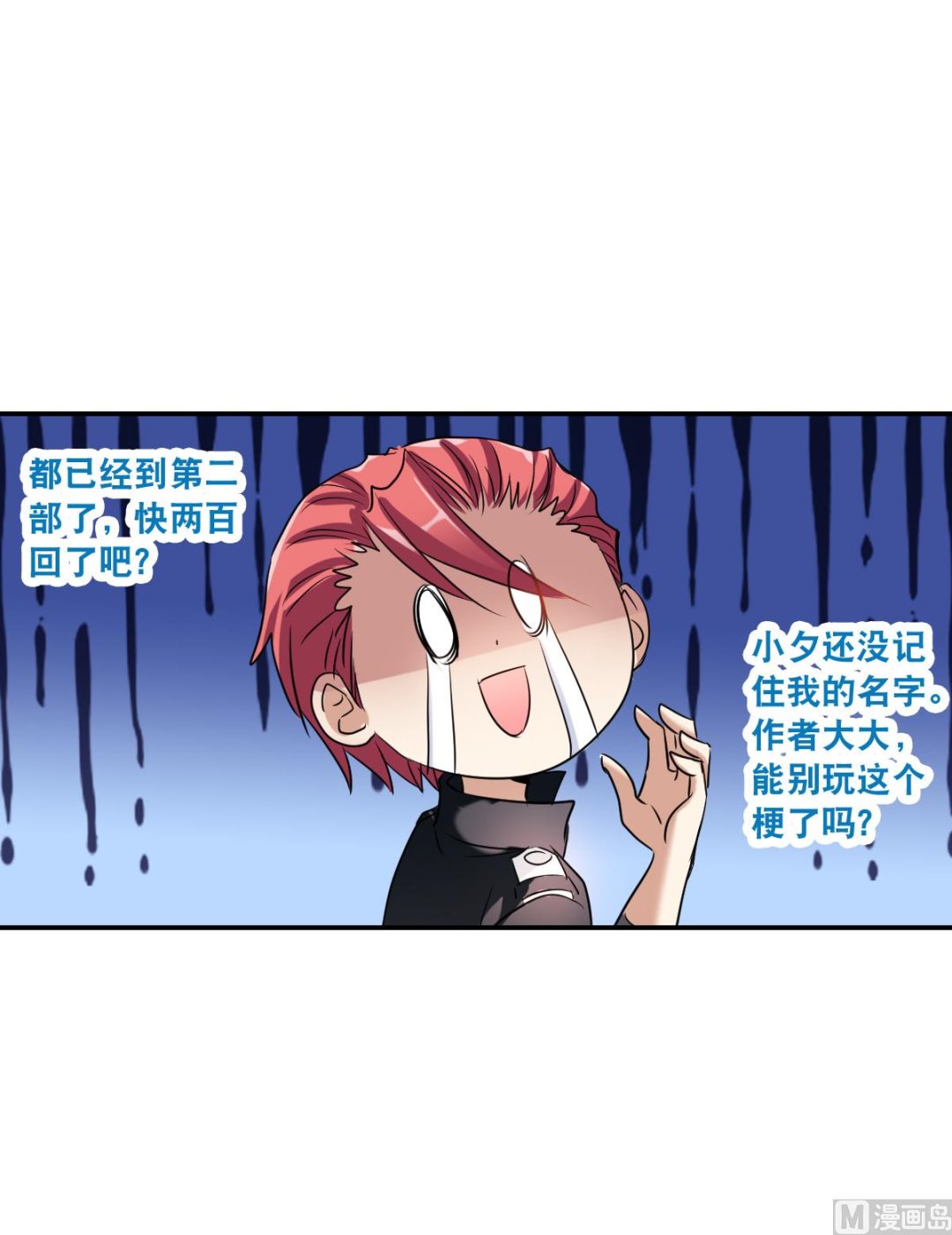 第2季35话5