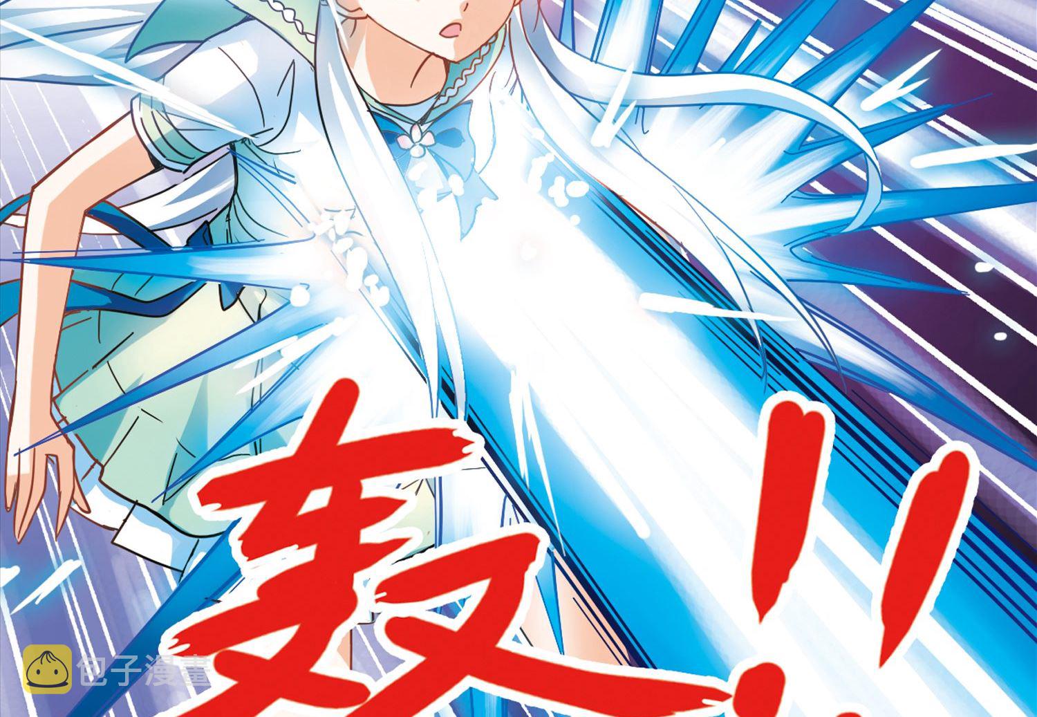 第251话21