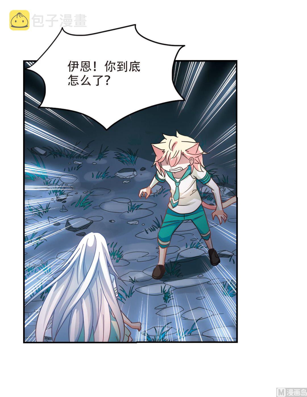 第247话14