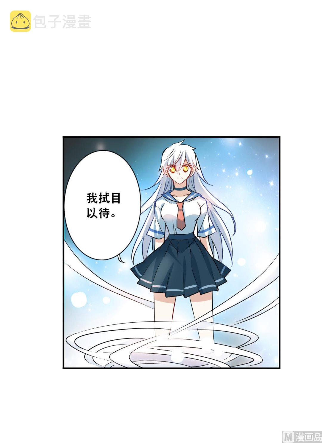 第2季25话12