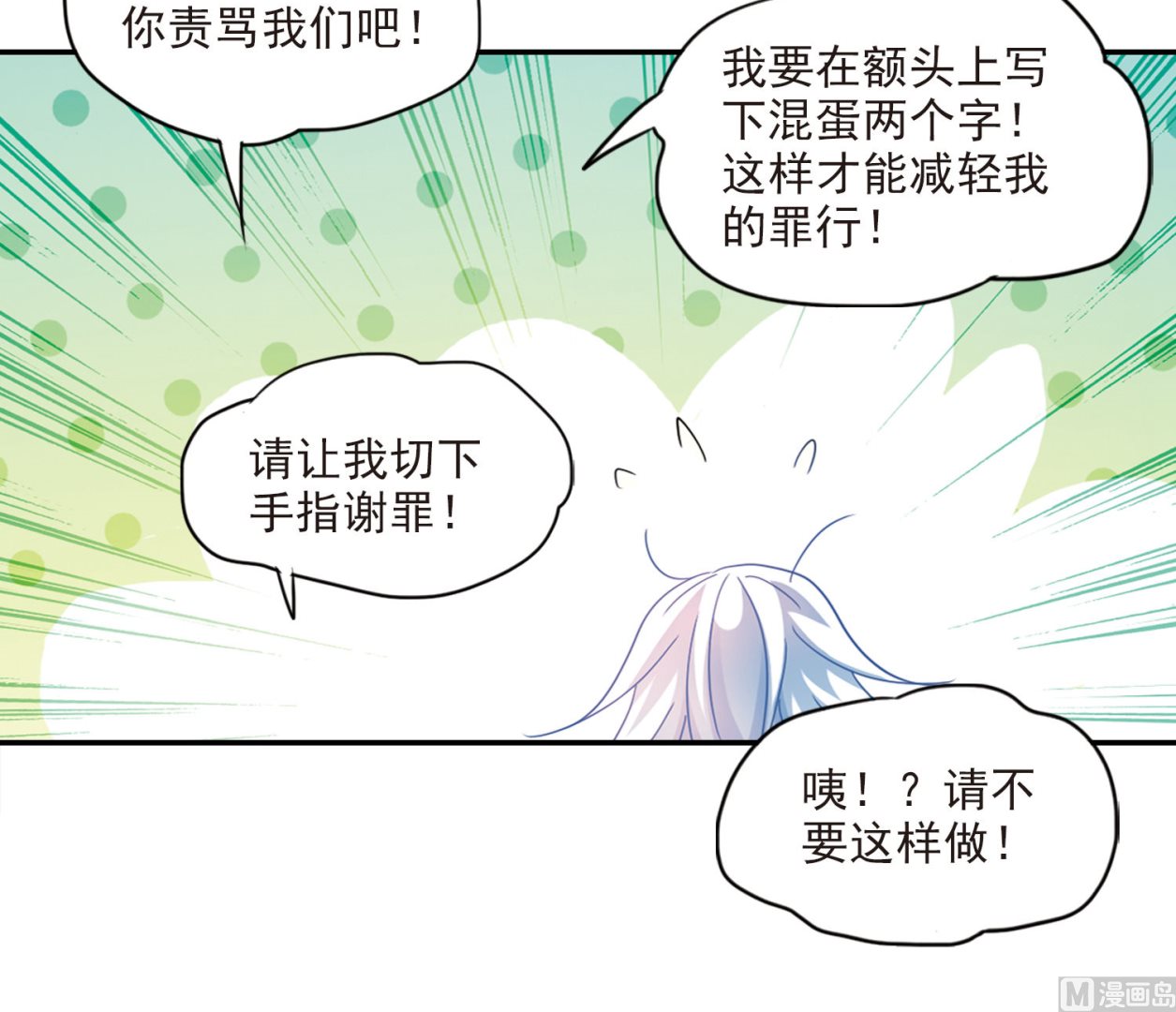 第152话32