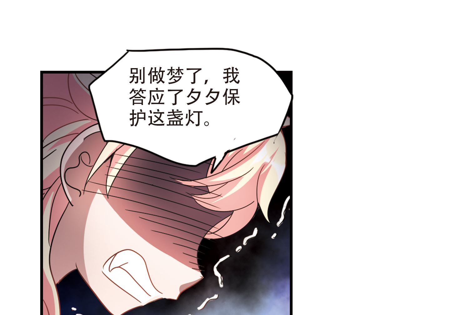 第242话11