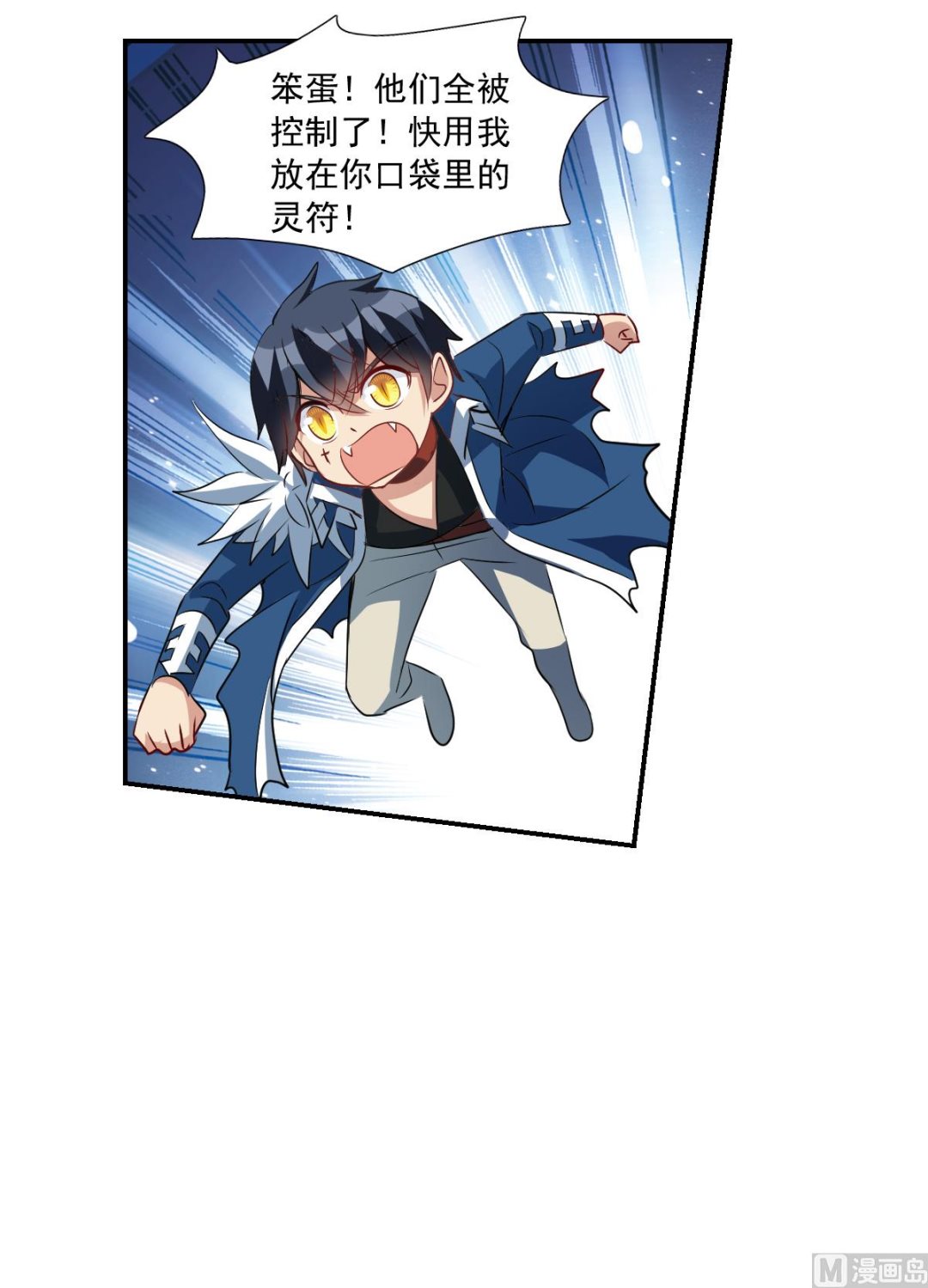 第2季57话4