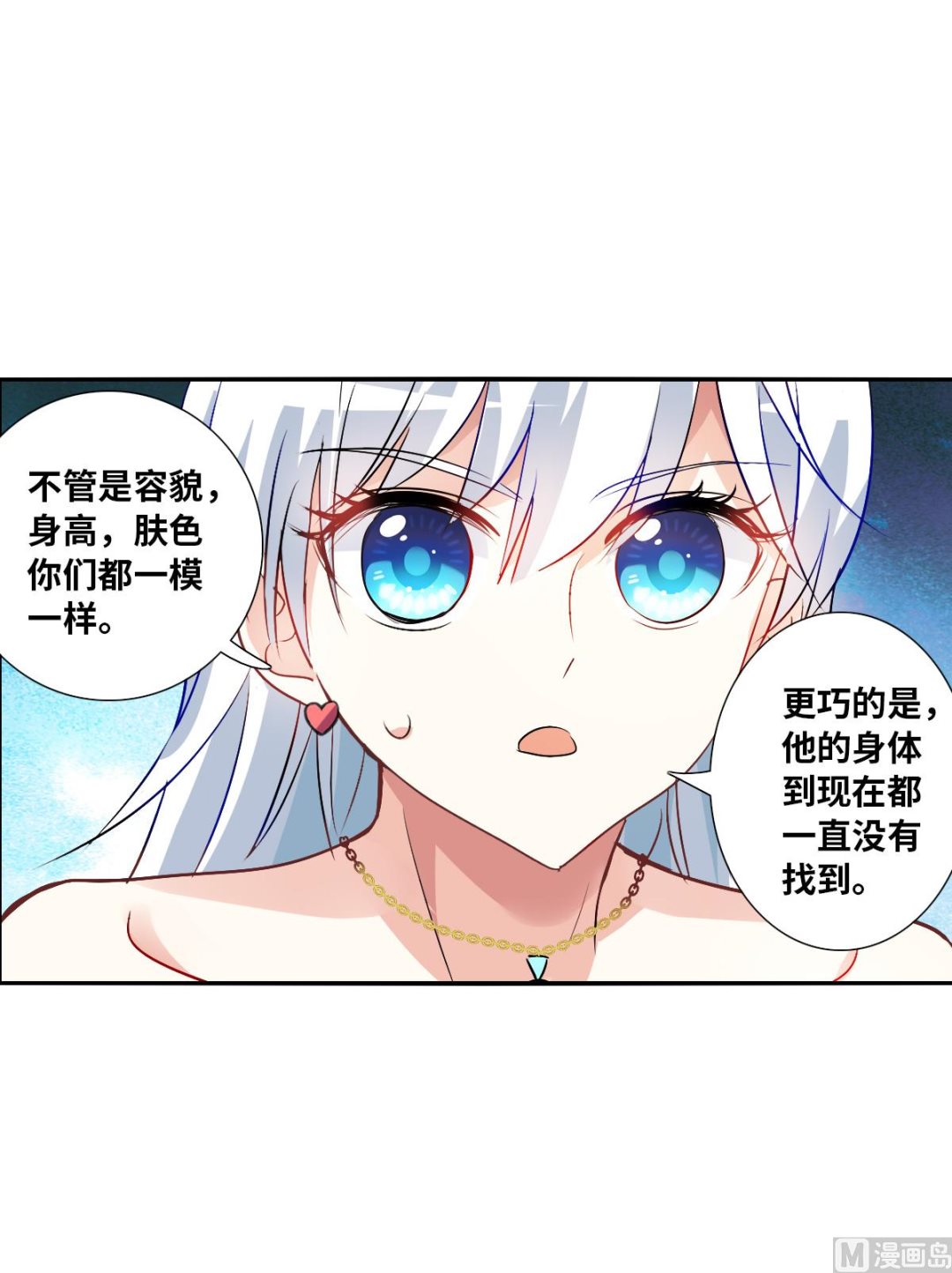第2季90话13