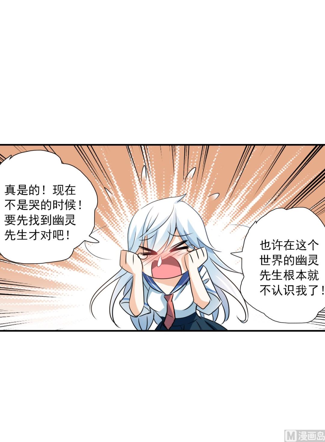 第2季33话13