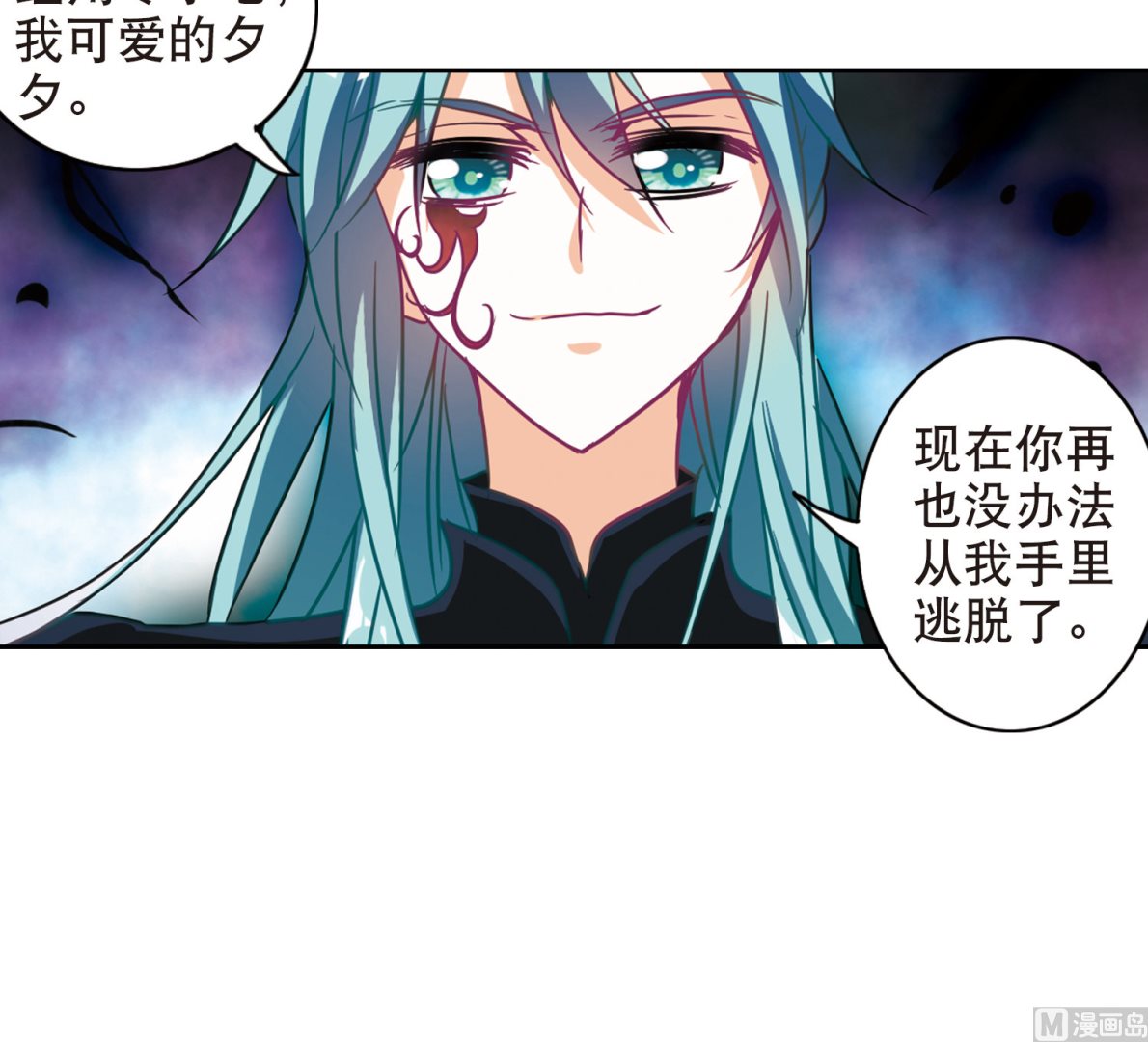 第100话35