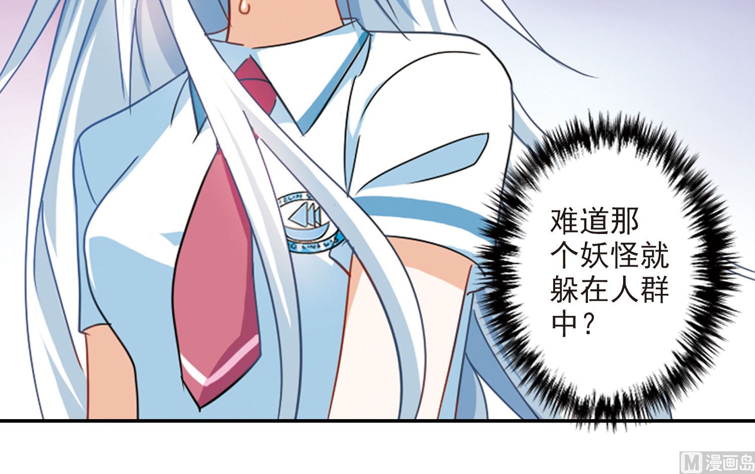 第159话30
