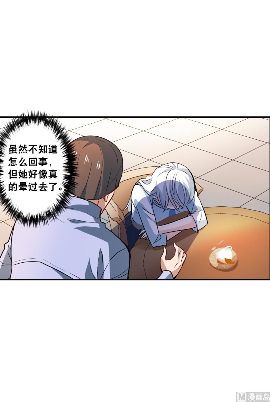 第2季14话31