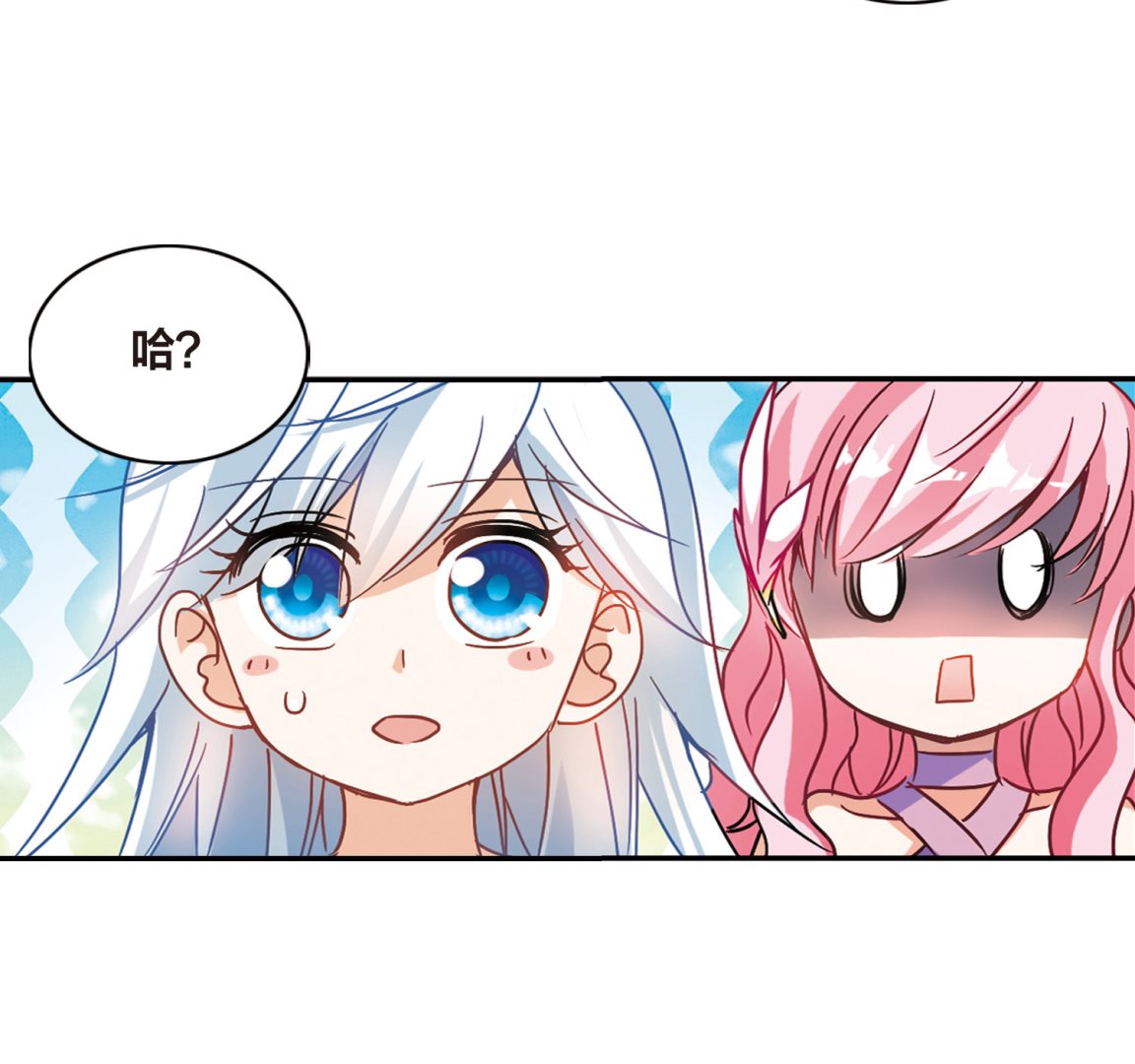 第190话25