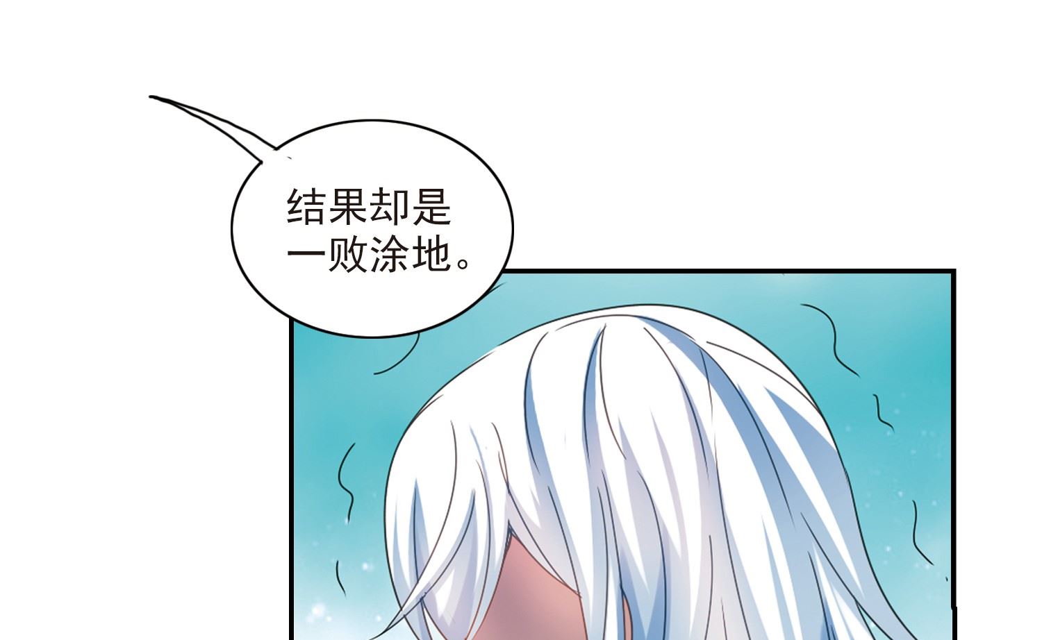 第136话16
