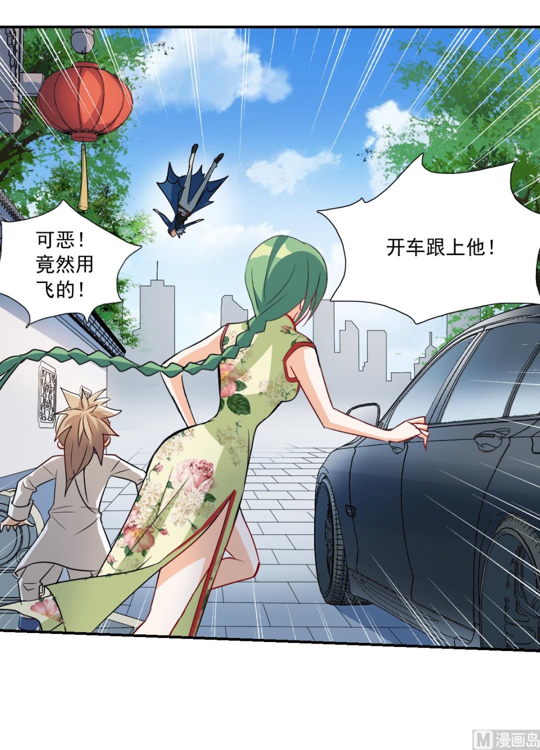 第2季33话0
