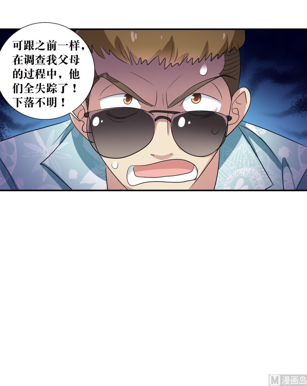 第2季48话26