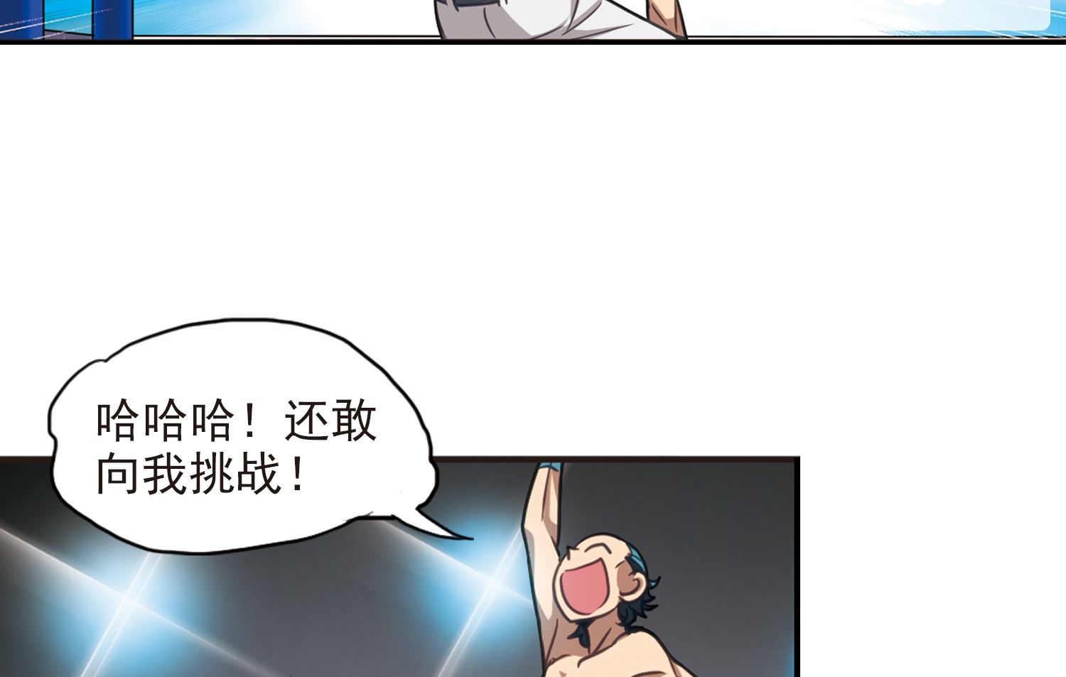 第121话14