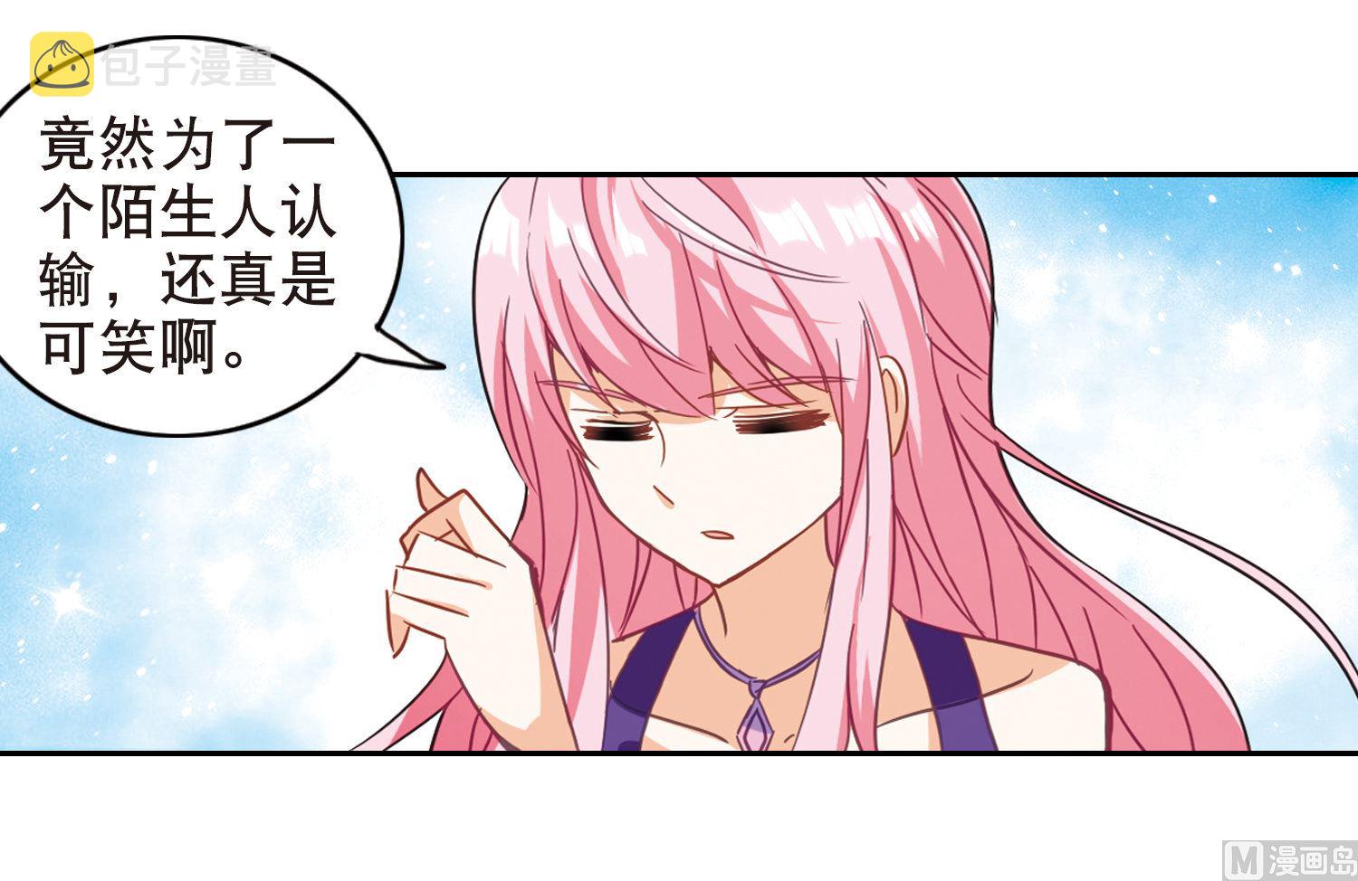 第99话9