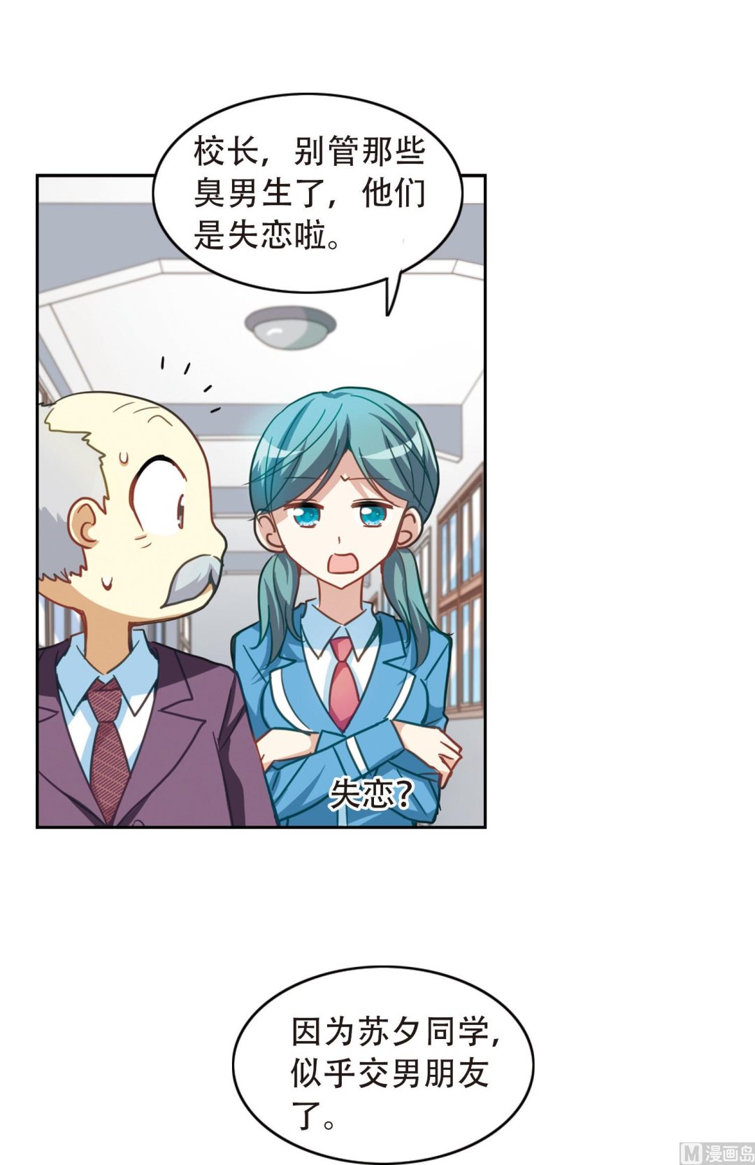 第55话14