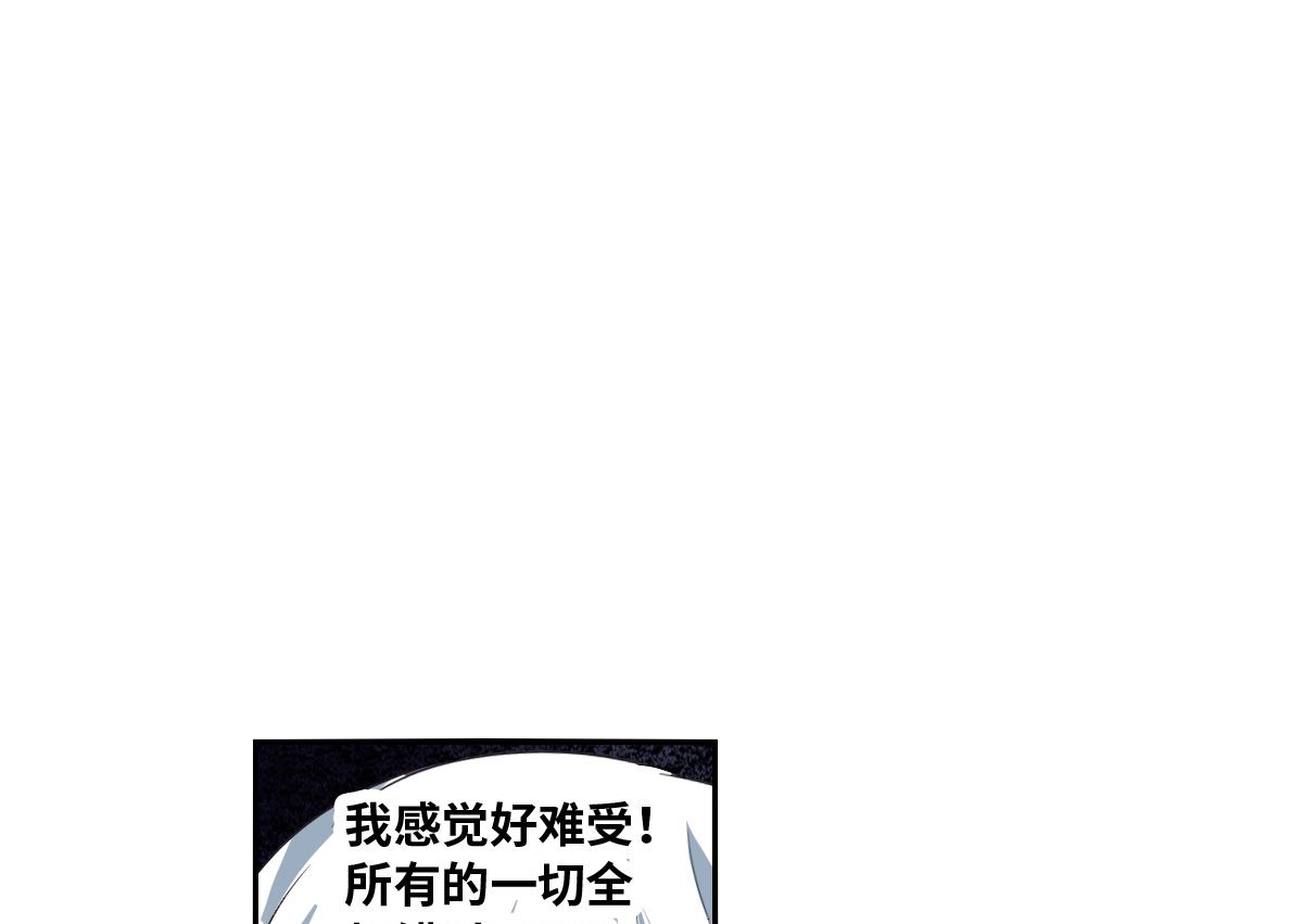 第2季3话26