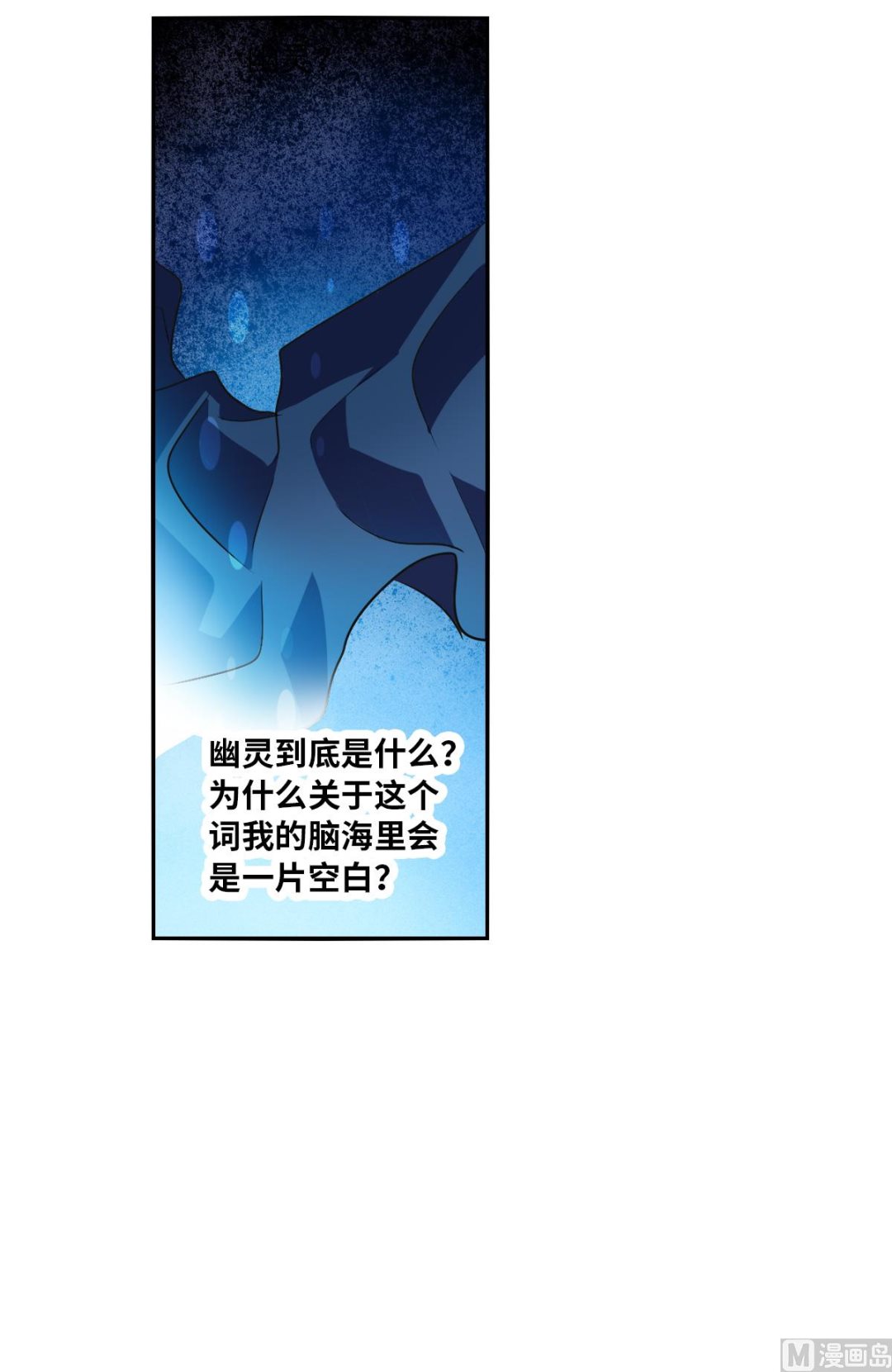 第2季2话35