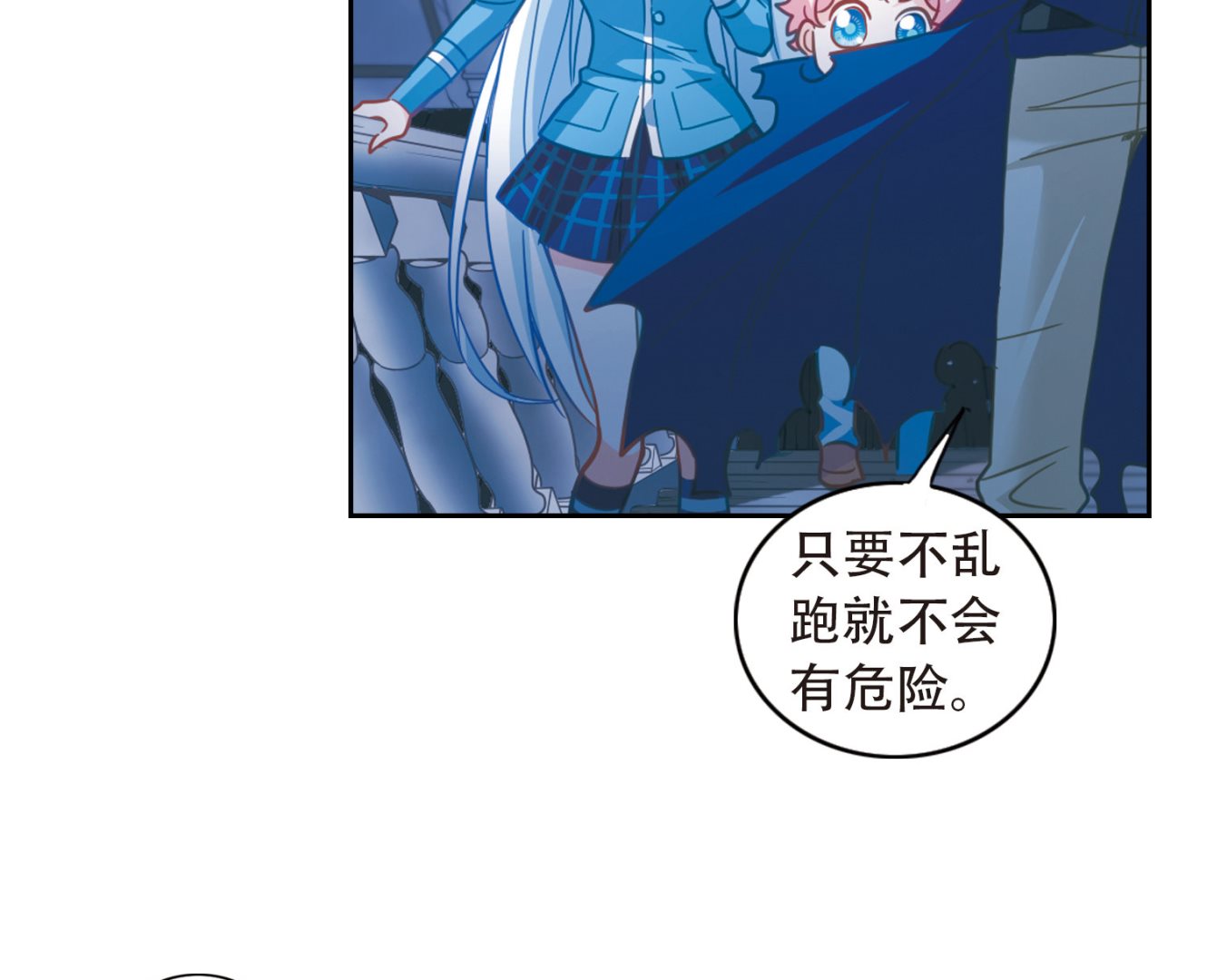 第58话24