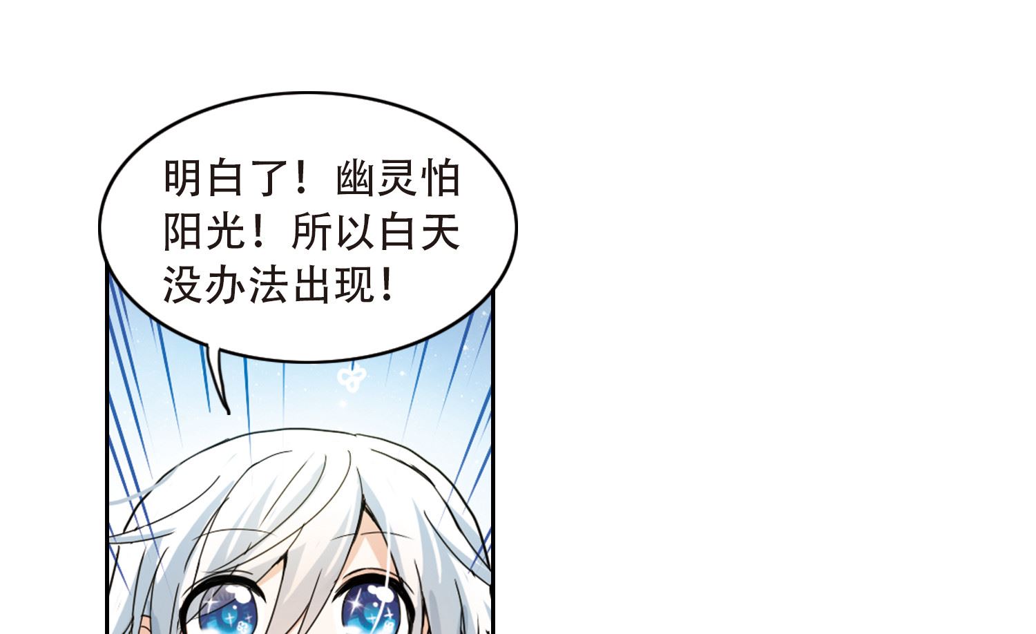 第11话24